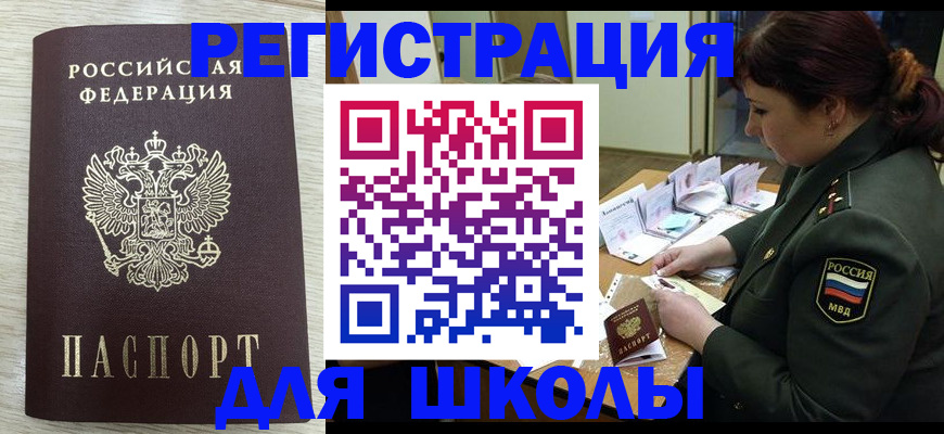 пропишу в квартире в Кувшиново